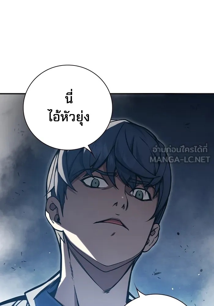 Juvenile Prison ตอนที่ 17 81