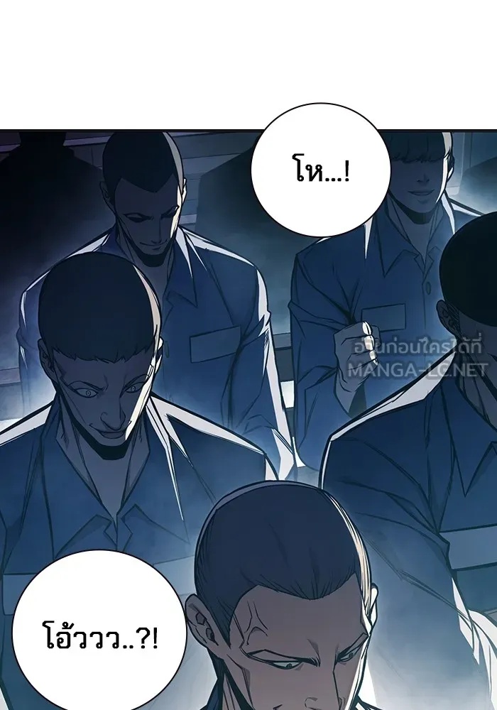 Juvenile Prison ตอนที่ 17 90