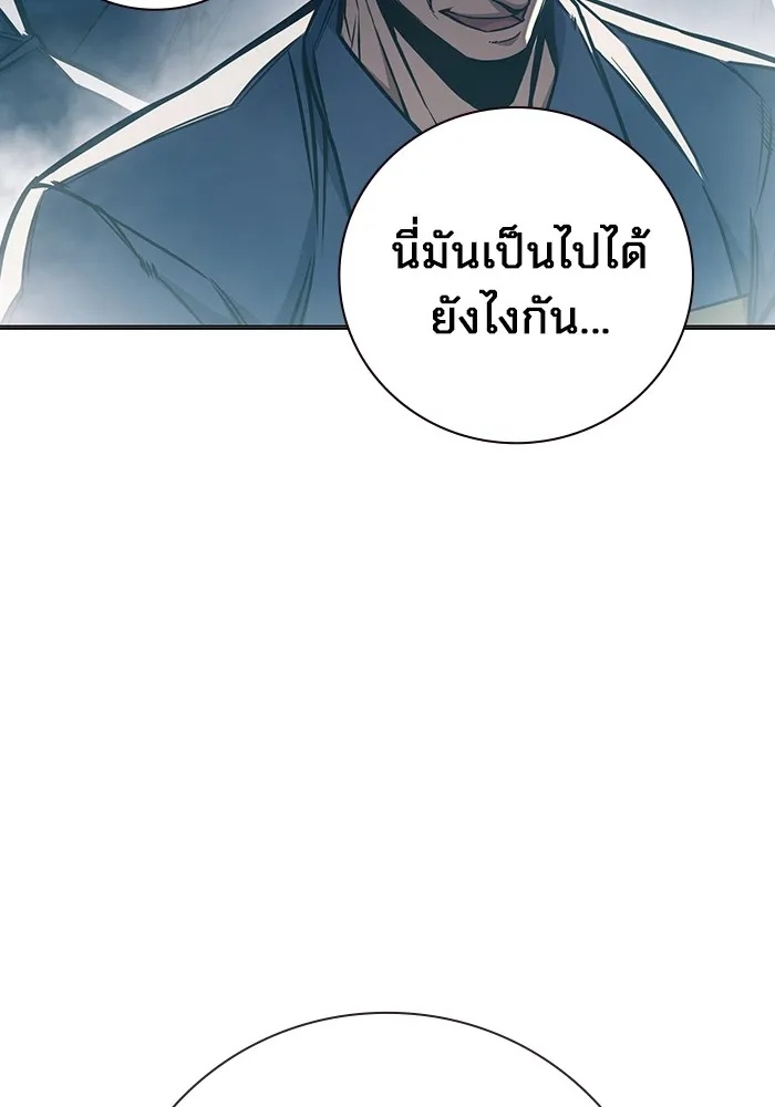 Juvenile Prison ตอนที่ 17 91