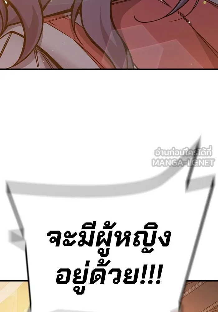 Juvenile Prison ตอนที่ 17 93