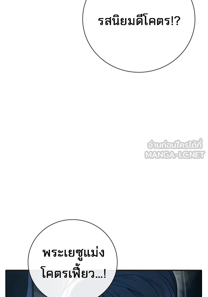 Juvenile Prison ตอนที่ 17 99