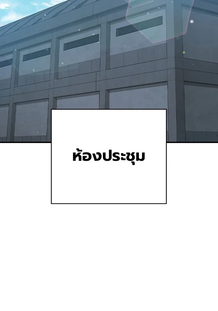 Juvenile Prison ตอนที่ 17 89