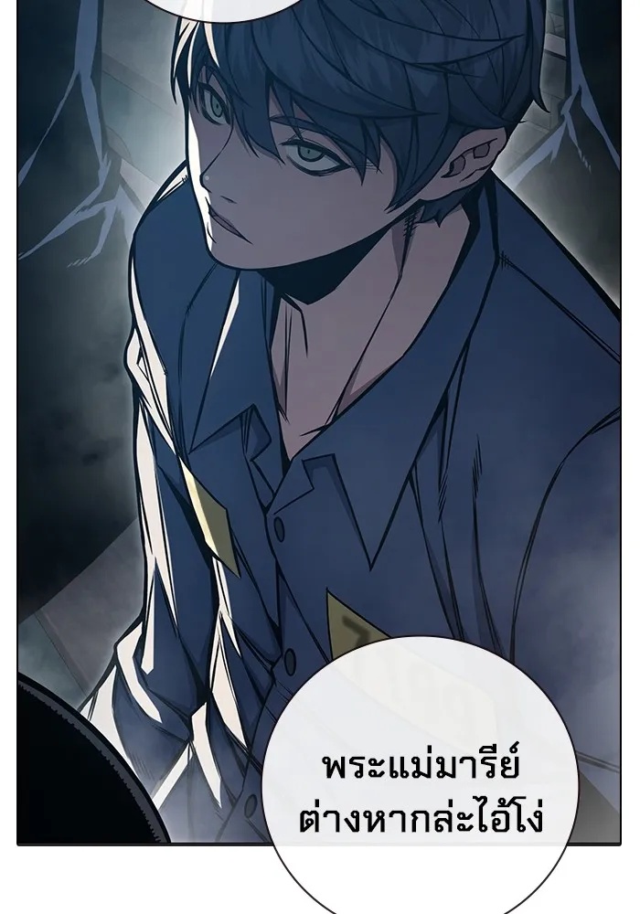 Juvenile Prison ตอนที่ 17 100