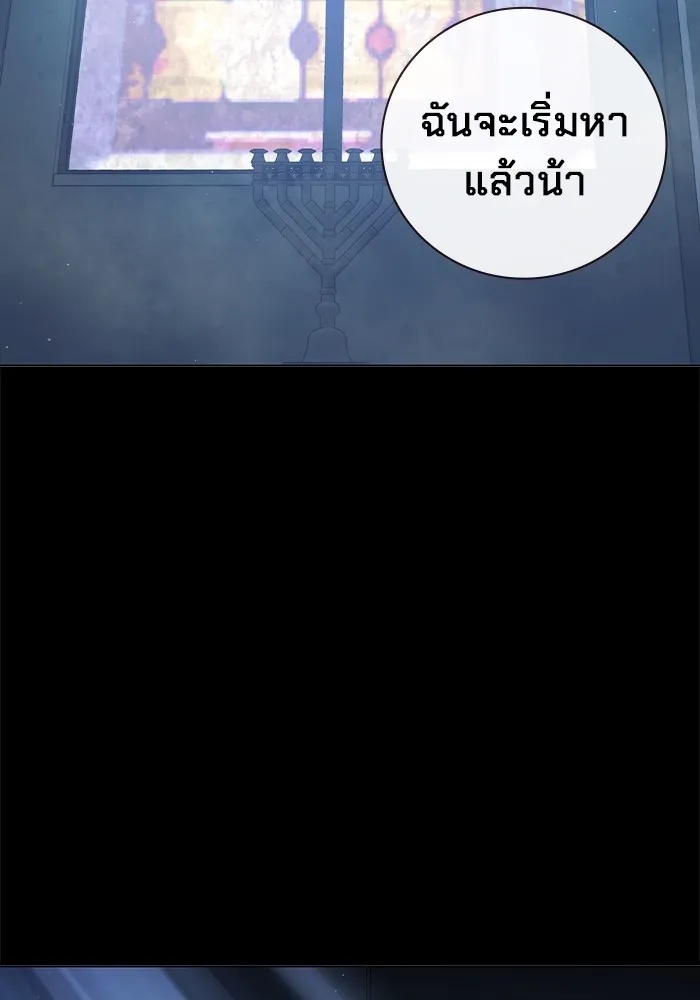 Juvenile Prison ตอนที่ 17 106