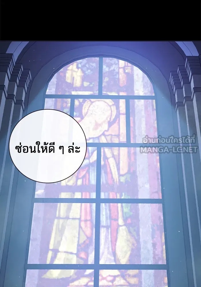 Juvenile Prison ตอนที่ 17 105
