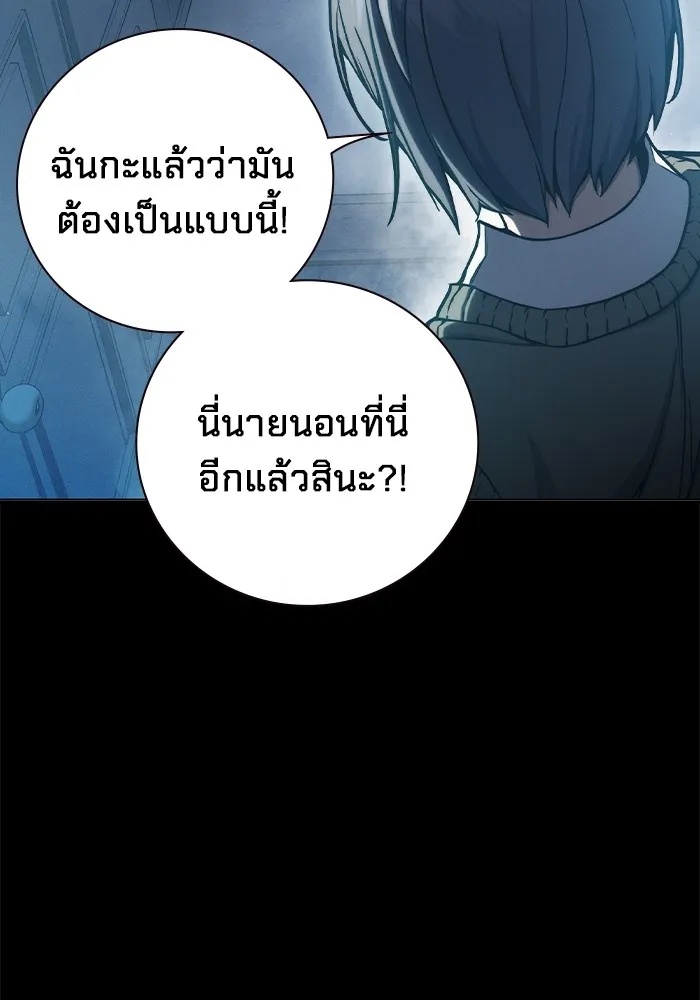 Juvenile Prison ตอนที่ 17 116