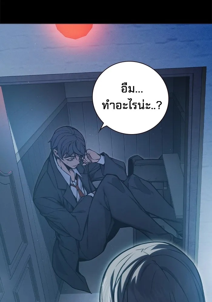Juvenile Prison ตอนที่ 17 115