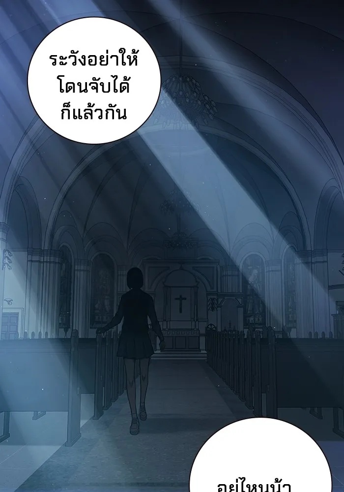 Juvenile Prison ตอนที่ 17 107
