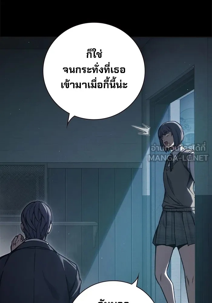 Juvenile Prison ตอนที่ 17 117