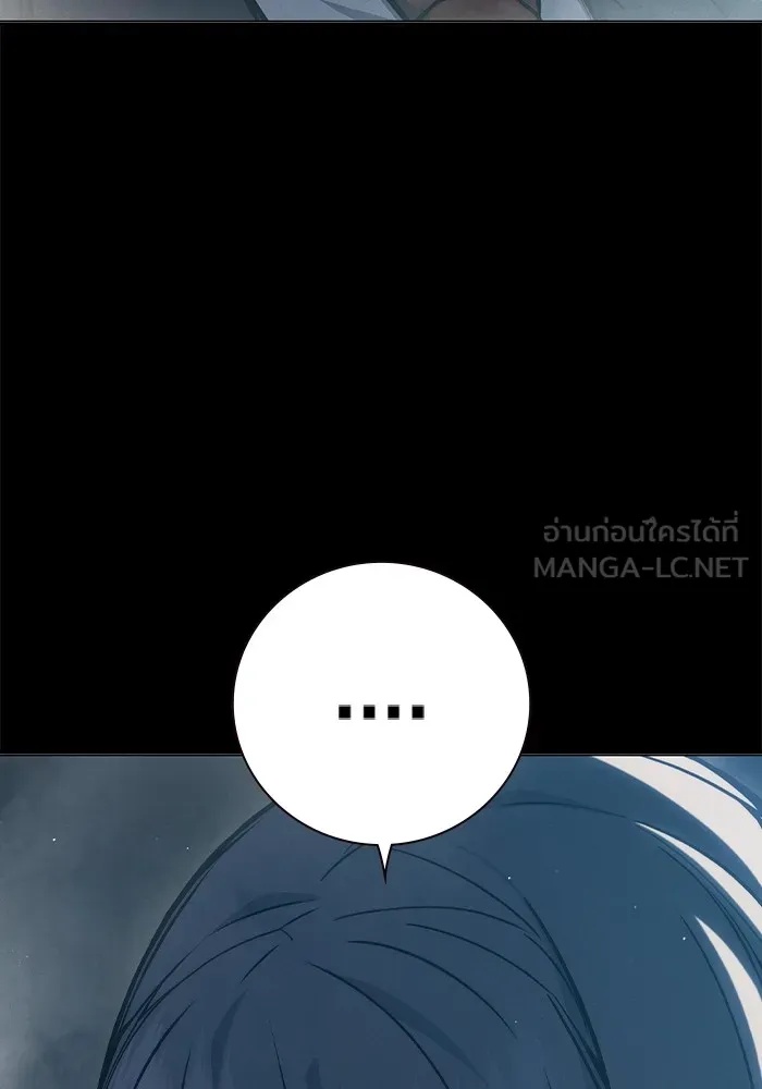 Juvenile Prison ตอนที่ 17 120