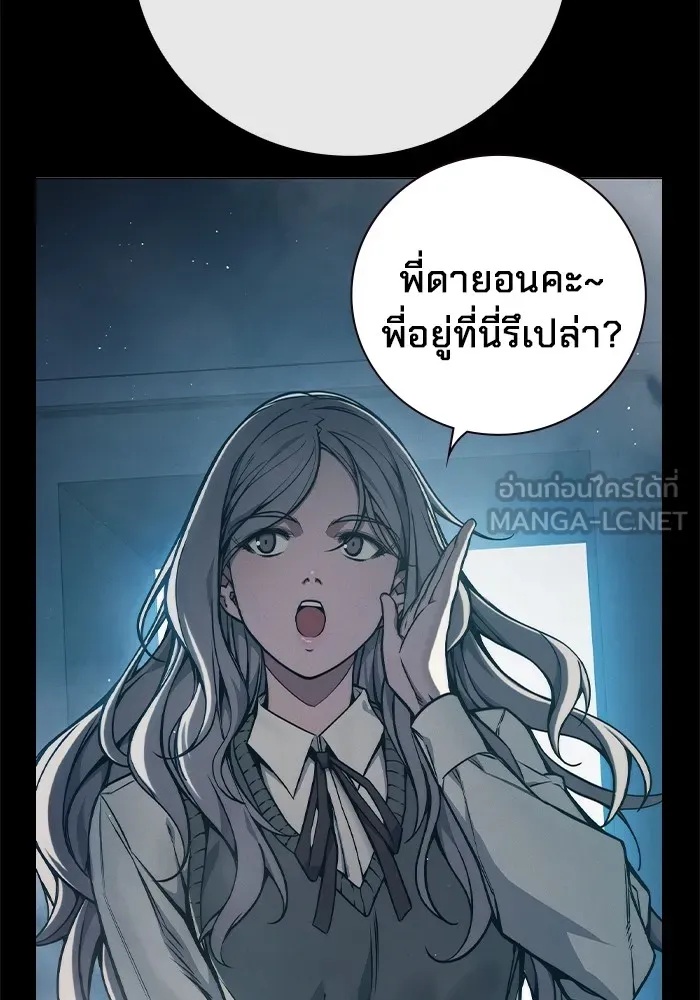 Juvenile Prison ตอนที่ 17 126