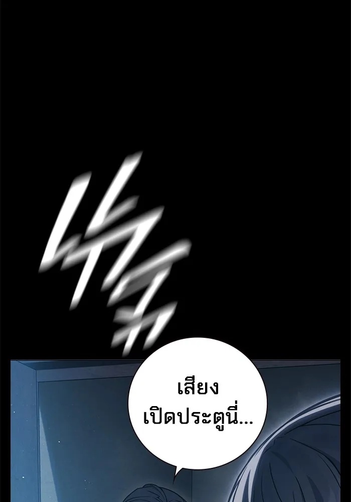 Juvenile Prison ตอนที่ 17 122
