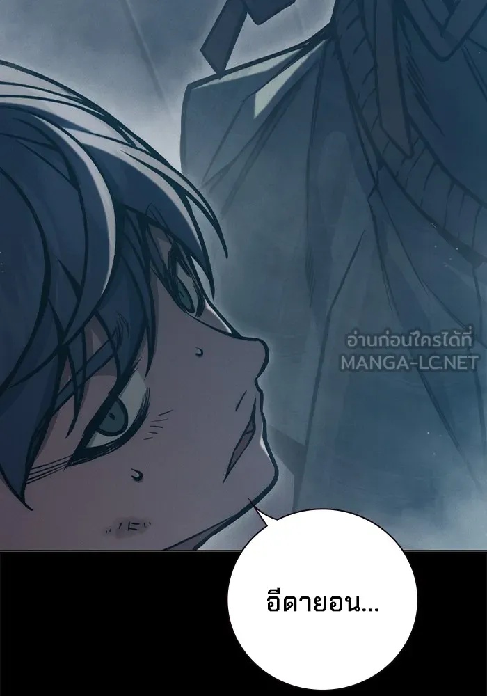 Juvenile Prison ตอนที่ 17 129