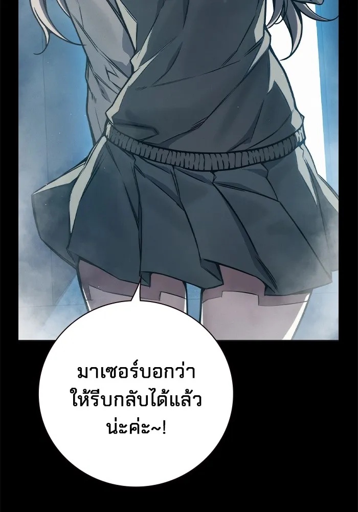 Juvenile Prison ตอนที่ 17 127