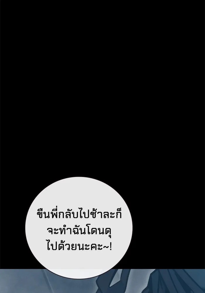 Juvenile Prison ตอนที่ 17 128