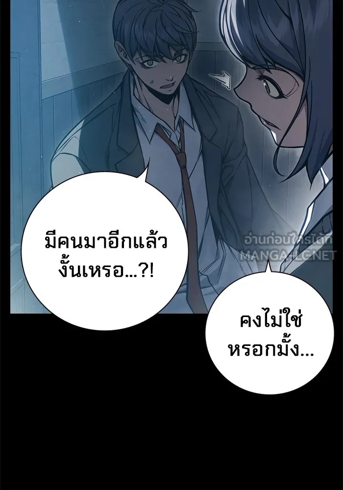 Juvenile Prison ตอนที่ 17 123