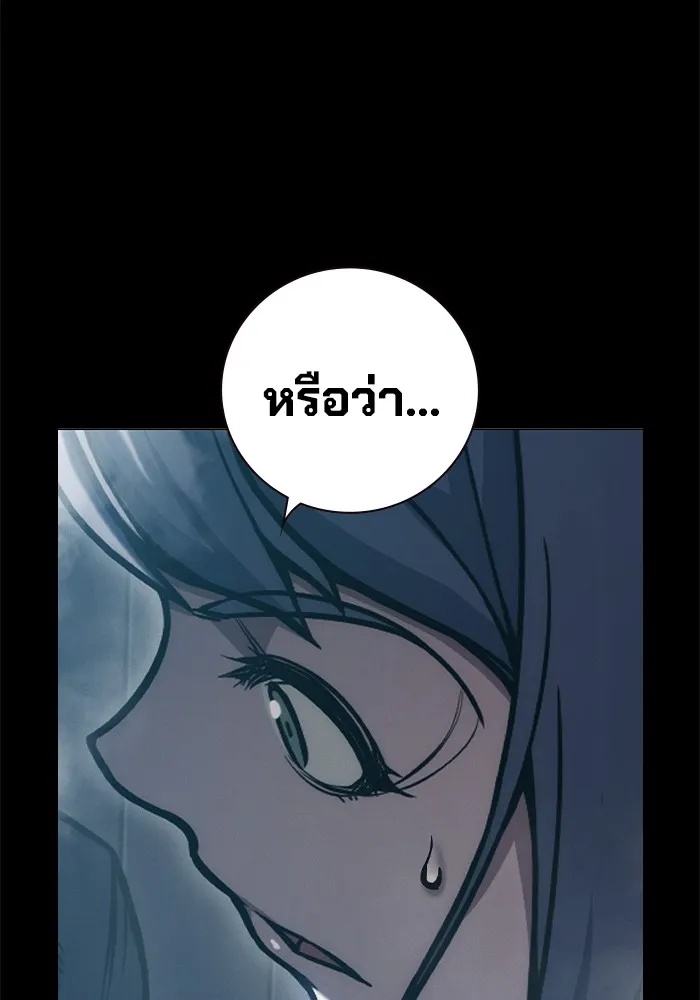 Juvenile Prison ตอนที่ 17 124