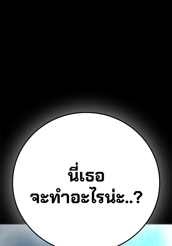 Juvenile Prison ตอนที่ 17 130