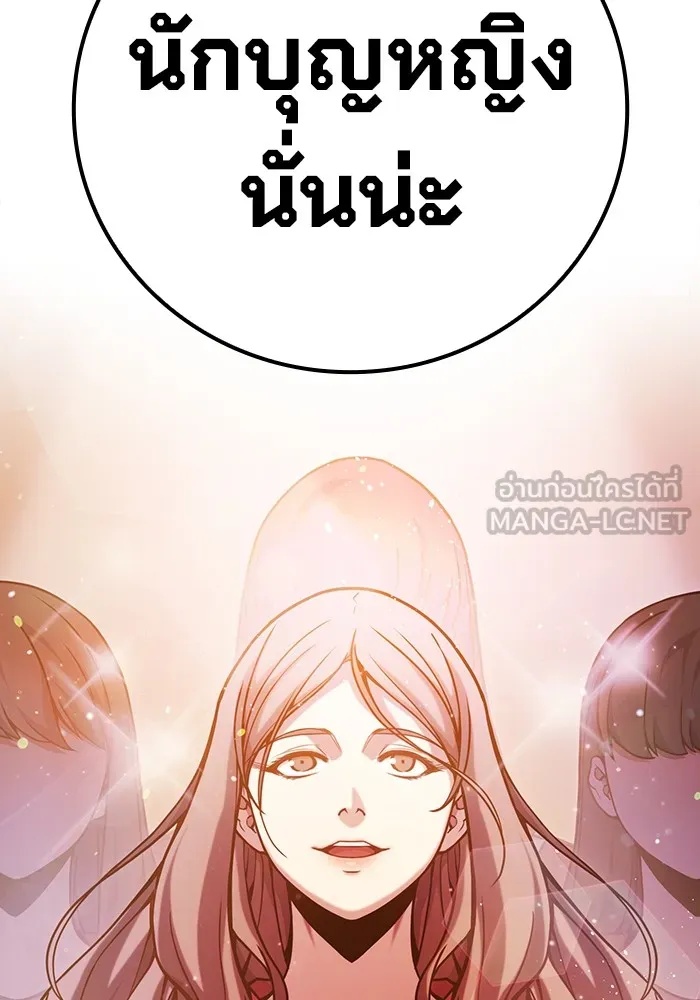 Juvenile Prison ตอนที่ 17 141