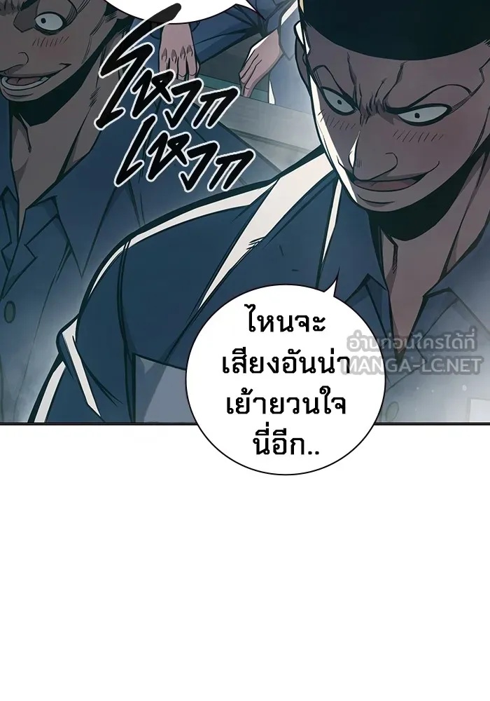 Juvenile Prison ตอนที่ 17 138