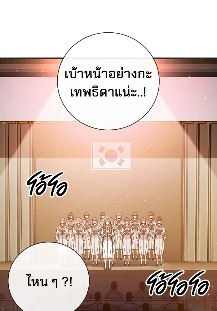 Juvenile Prison ตอนที่ 17 139