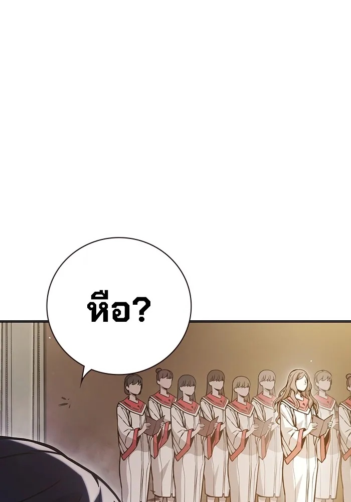 Juvenile Prison ตอนที่ 17 143