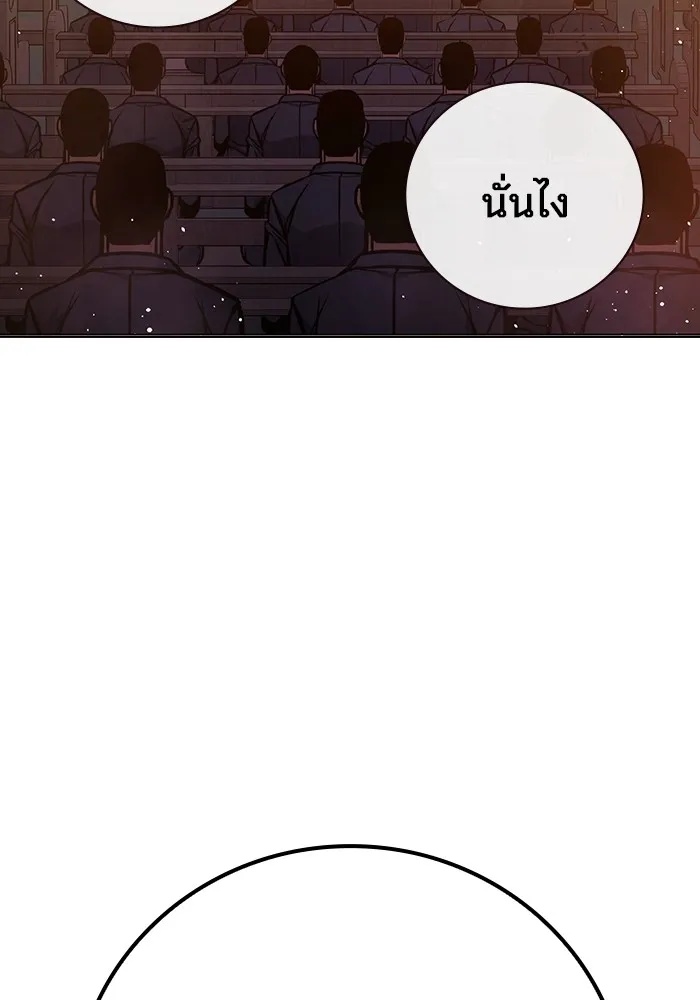 Juvenile Prison ตอนที่ 17 140