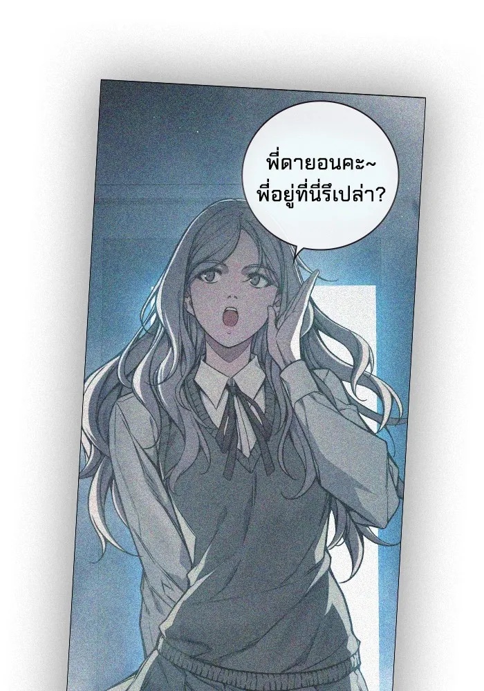 Juvenile Prison ตอนที่ 17 145