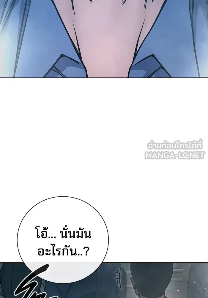 Juvenile Prison ตอนที่ 17 135