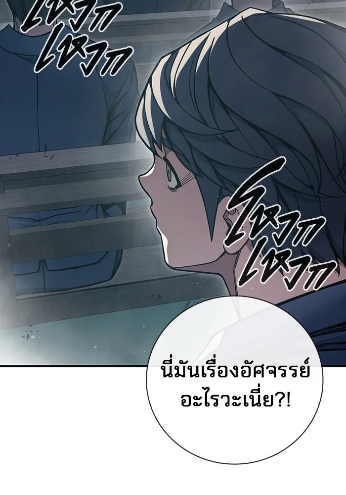 Juvenile Prison ตอนที่ 17 136