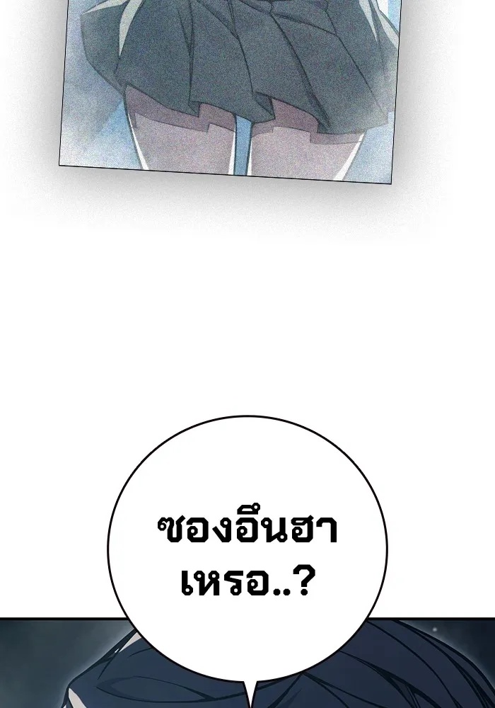 Juvenile Prison ตอนที่ 17 146