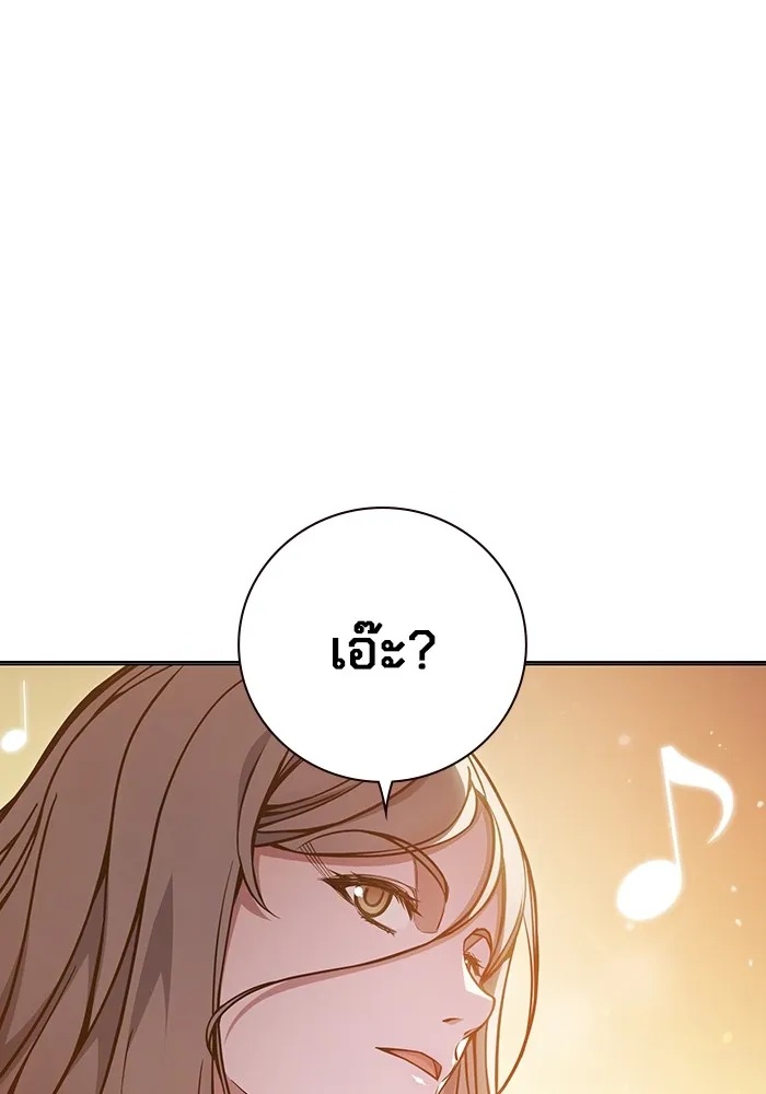 Juvenile Prison ตอนที่ 17 148