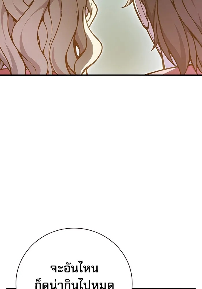 Juvenile Prison ตอนที่ 17 158