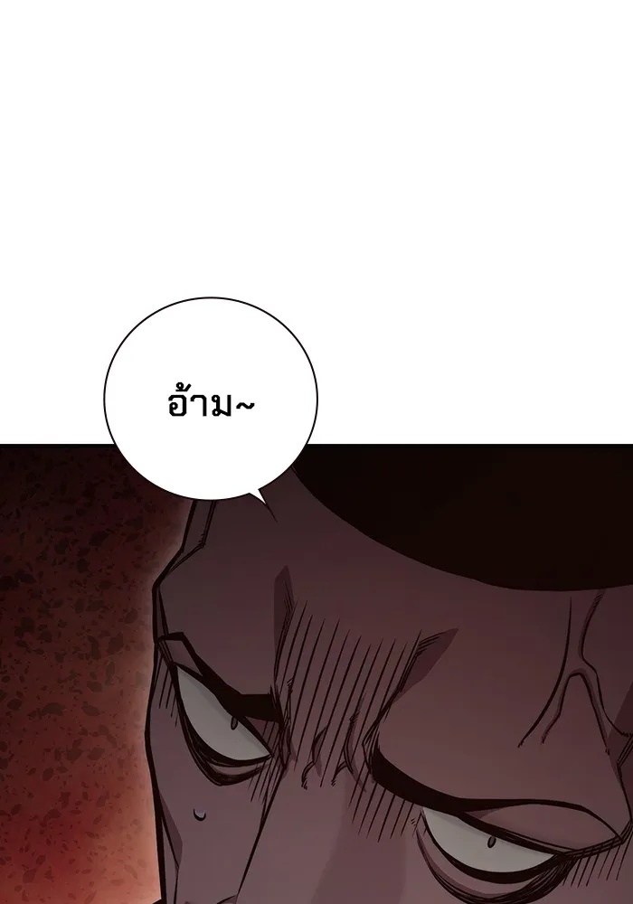 Juvenile Prison ตอนที่ 17 164
