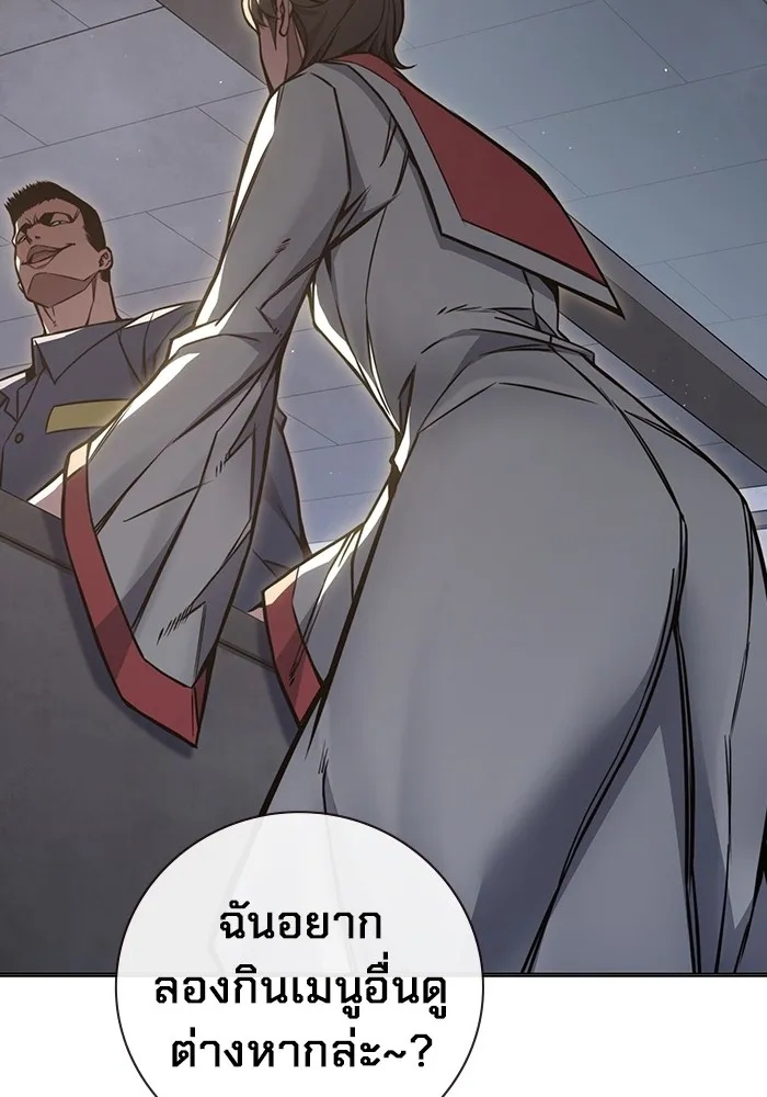 Juvenile Prison ตอนที่ 17 161