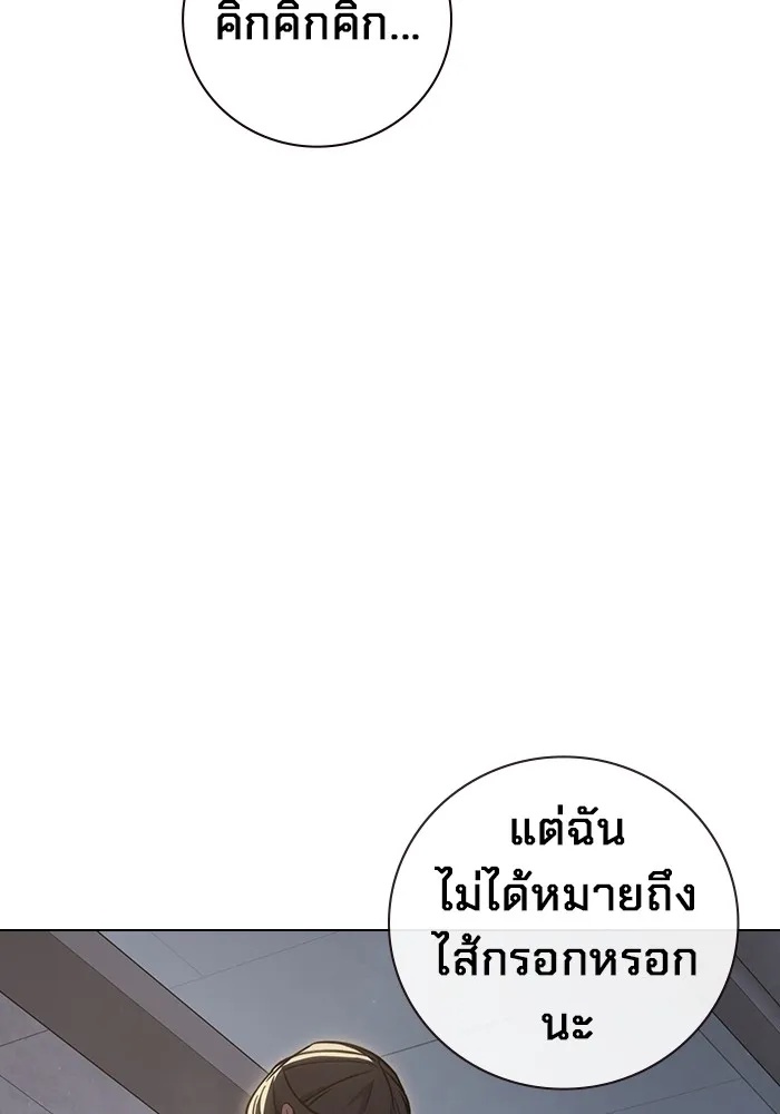 Juvenile Prison ตอนที่ 17 160