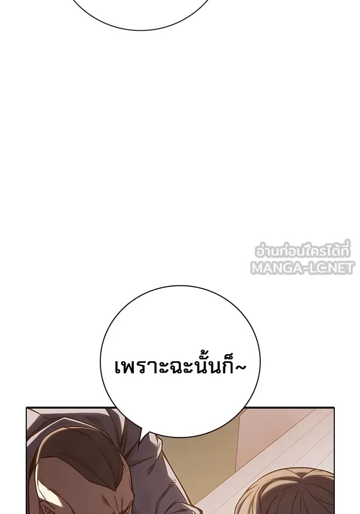 Juvenile Prison ตอนที่ 17 162