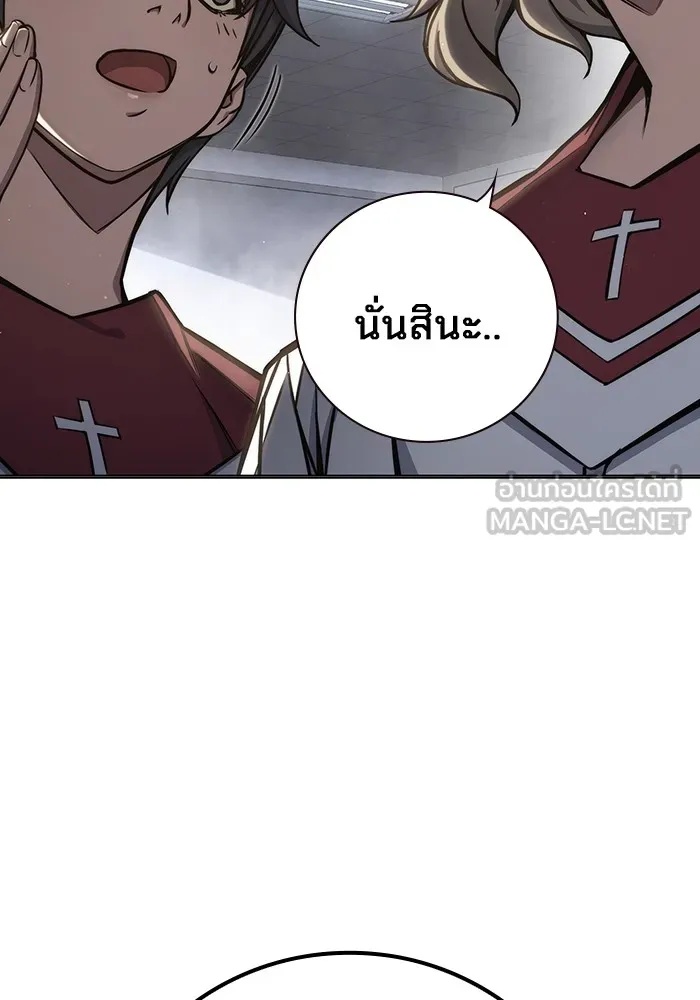 Juvenile Prison ตอนที่ 17 177