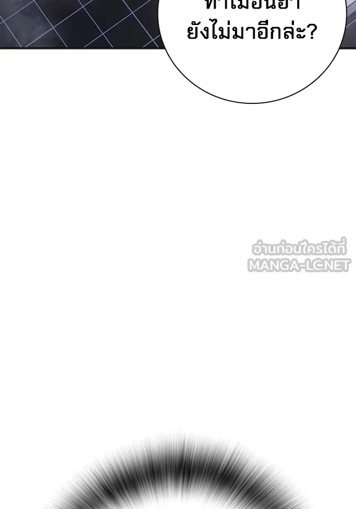 Juvenile Prison ตอนที่ 17 186