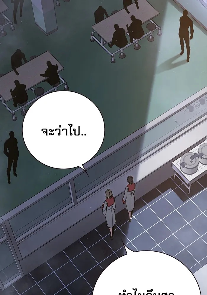 Juvenile Prison ตอนที่ 17 185