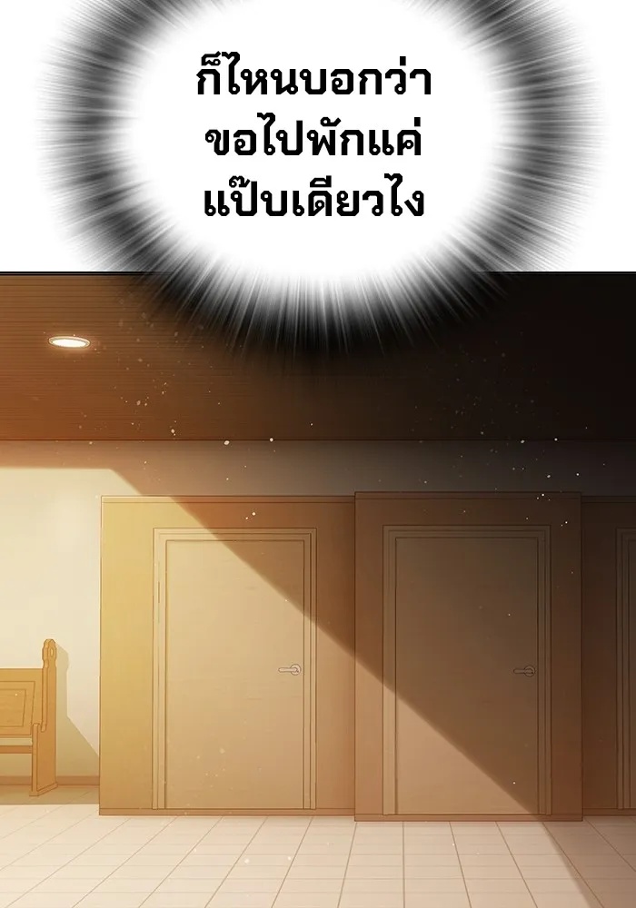Juvenile Prison ตอนที่ 17 187