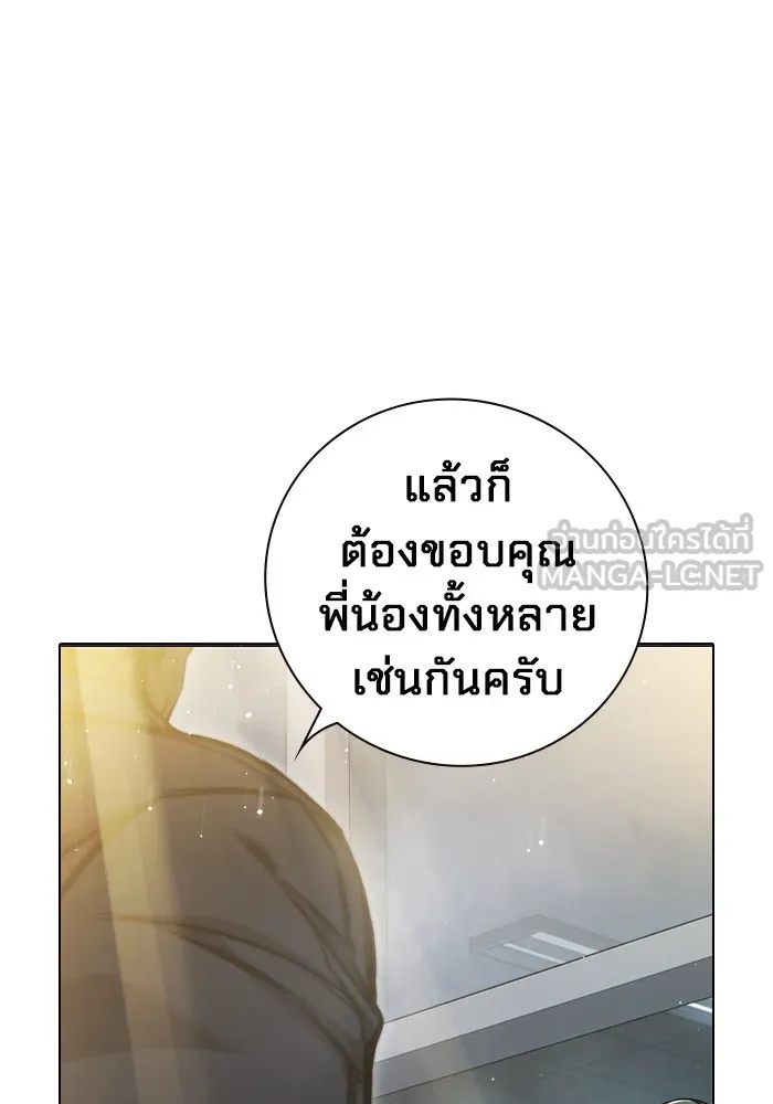 Juvenile Prison ตอนที่ 17 174