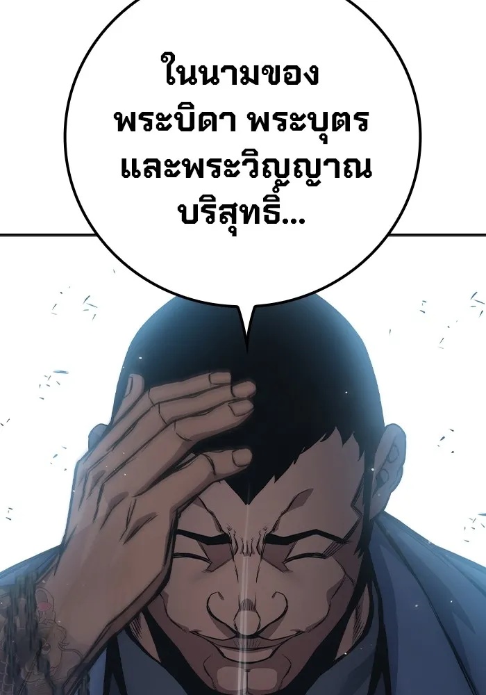 Juvenile Prison ตอนที่ 17 178