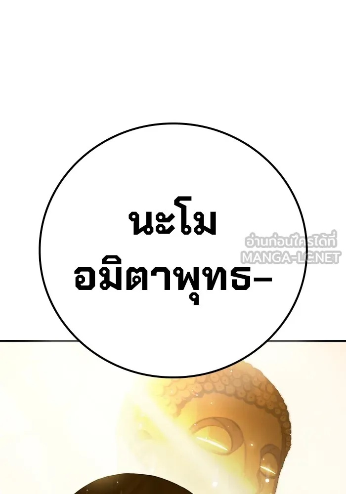 Juvenile Prison ตอนที่ 17 180