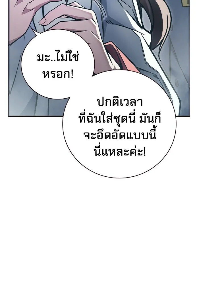 Juvenile Prison ตอนที่ 17 194