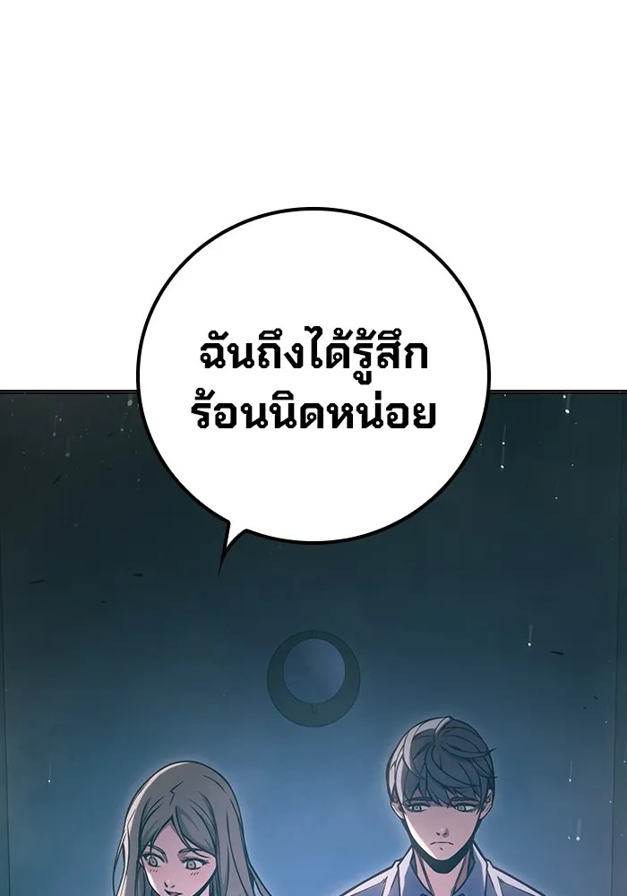Juvenile Prison ตอนที่ 17 190