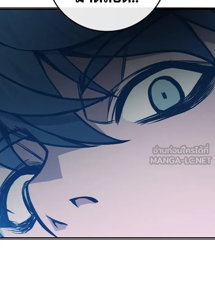 Juvenile Prison ตอนที่ 17 207