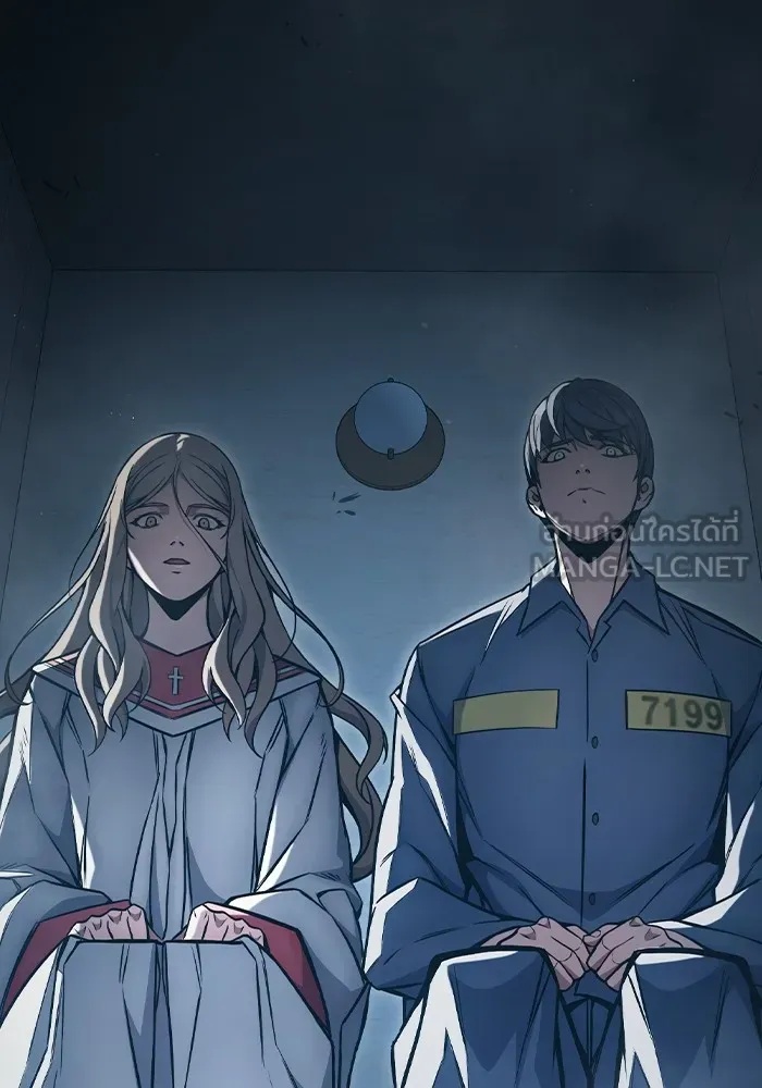 Juvenile Prison ตอนที่ 17 201