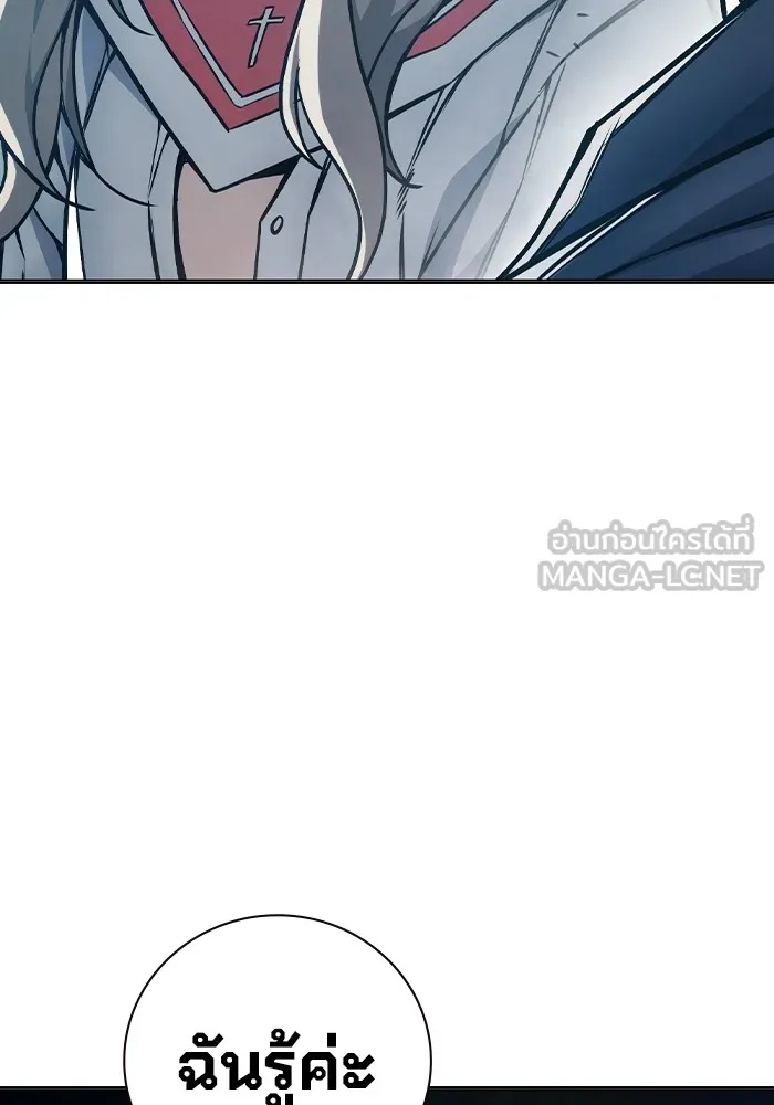 Juvenile Prison ตอนที่ 17 204