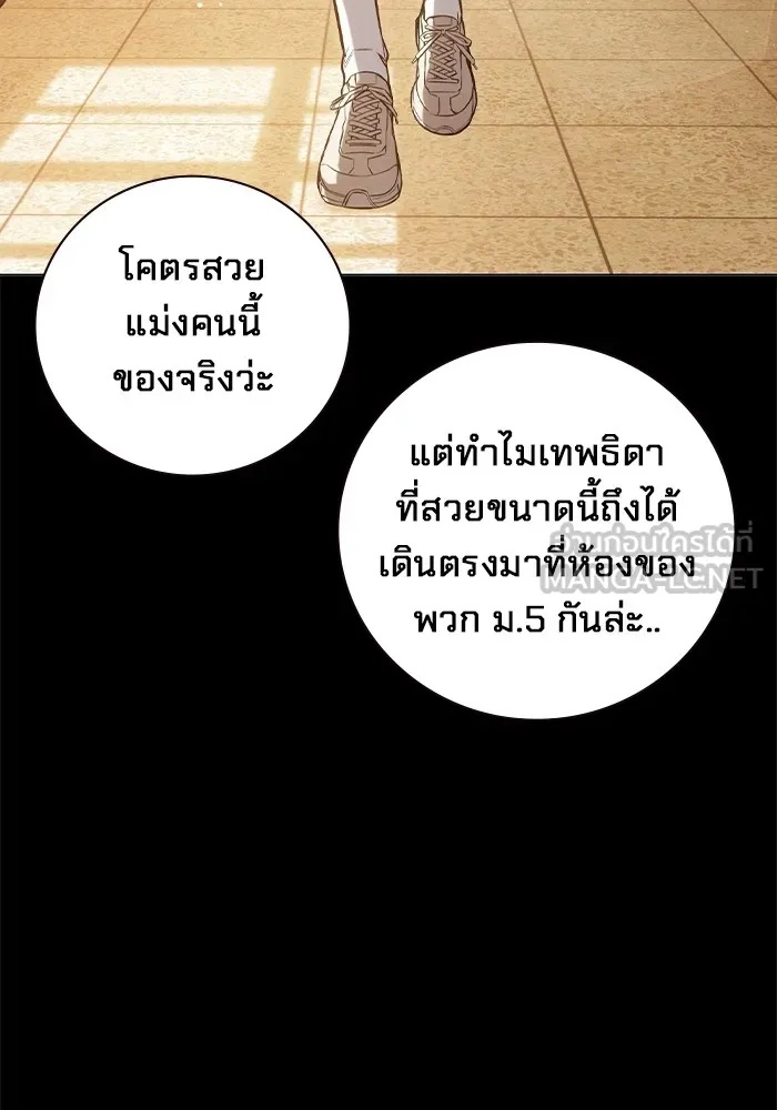 Juvenile Prison ตอนที่ 18 6